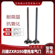 Suitable for Kawasaki Motorcycle BMW 250 Accessories ZXR250 Engine Valve Rod Valve Inlet Valve Exhau
