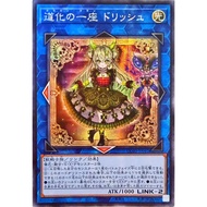 CORI-JP042 Clown Club Dolly Poetry (Half Diamond) You Gao
