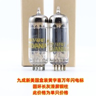 New Original Box HiFi Audio Electronic Tube 6CG7/6FQ7 with Ring Long Grey Slide Screen Copper Column