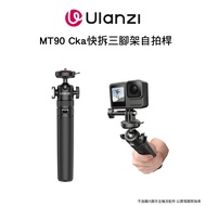 Ulanzi Ulanzi Ulanzi MT90 Cka Quick Release DJI Action Pocket4/3 Handheld Selfie Stick Tripod Sports
