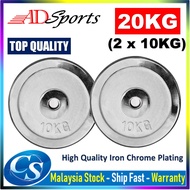 20KG (2pcs X 10KG) Iron Dumbbell Plate High Grade Quality Iron Chrome Plating Dumbbell Plate Weight 