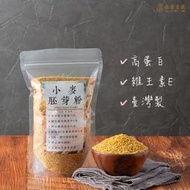 【 小麥胚芽 低溫烘焙 】小麥胚芽粉 高cp值  高蛋白質 高維生素E 胚芽奶茶 實體店面 工廠直營 展榮商號 獨家生產