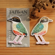世界八色鳥繡片-Fairy Pitta
