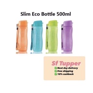 Tupperware slim eco drinking bottle straw 500ml/750ml Essentials for school reopen water tumbler