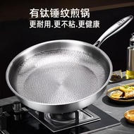 German Pure Titanium Frying Pan Non-Coated Titanium Pan Non-Stick Pan Fish Scale Hammered Titanium F