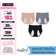Wacoal Hygieni Night Panty กางเกงในอนามัย แพ็ค 3 ชิ้น รุ่น WU5E01/WU5T01 คละสี เบจ,ดำ,เทา