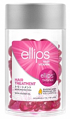 ellips 摩洛哥護髮膠囊 50粒罐裝(染燙修護粉玫瑰)