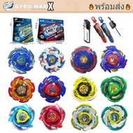 CX-00 CX-07 Beyblade x CCX-02 CX-05 BX-01 CX Children's Toys Buddyfight Fighting