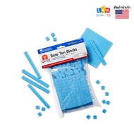 [Age 6+] Smart BASE Block Set (BASE TEN BLOCKS) [Learning Resources]