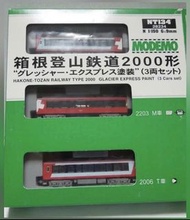 出售全新 N-Scale Modemo 日本箱根登山鉄道    2000 形(3円)