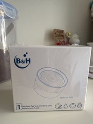 B&H 洗臉盆水龍頭淋浴過濾器 F002