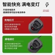 Suitable for Dr. Bosch Rechargeable Drill BS10.8 V12V/1080-2-LI Lithium Battery Universal Charger Ch