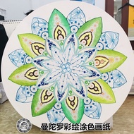 Mandala Coloring Coloring Paper DIY Decompression Meditation Decorative Painting Children Creative A