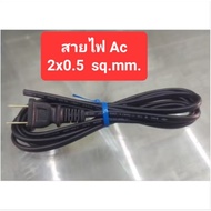 Ac Wire 20.5 Sq.mm.(1.5/2 Meters)