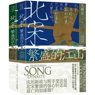 Novel Series [Sanmin Online Bookstore]