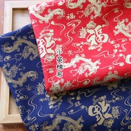 [t552 Gilding Fulonglai] 1 Yard-Pure Cotton Ancient Cloth/Thick Fabric Red Envelope Bag Year Of The 