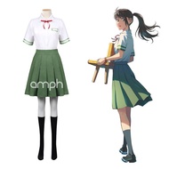 Suzume Iwato - Suzume no Tojiro | Anime / Cosplay / Anime Cosplay / Anime Cosplay Full Set | Costume