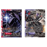 Japanese Digimon Card BlackWarGreymon ACE EX10-010 SR /Warudamon EX10-019 SR [EX10] SINISTER ORDER