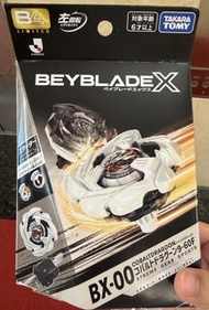 ［放code] BX-00蒼穹龍騎士 白左龍 BeybladeX JLeague