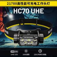 NITECORE NITECORE HC70 UHE Work Headlight Strong Light Rechargeable Super Bright Super Long Battery 