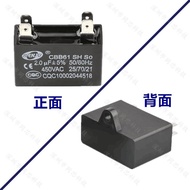 Air Conditioner External Fan Insert Capacitor CBB61 1.5/2/2.5/3/3.5/4/5/6/8/10/12UF450V KTT9