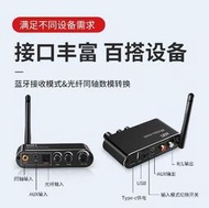 TaoTao接收器50光釺同軸音頻解碼轉換器U盤無損播放功放音響轉