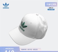 Adidas Cap แท้