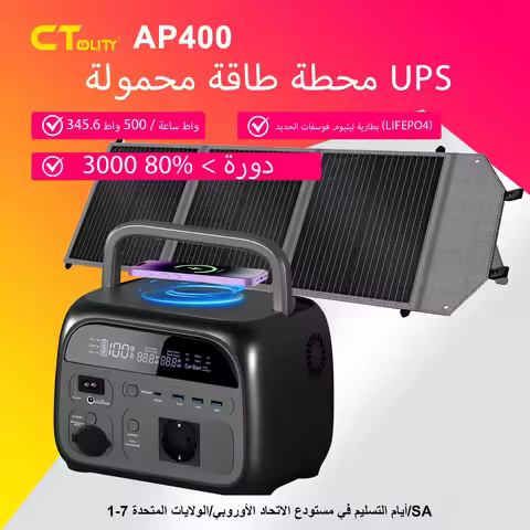 CTOLITY 500W Fast Charging Station Portable Power Foldable Portable Solar Panel 100W USB Type C For 