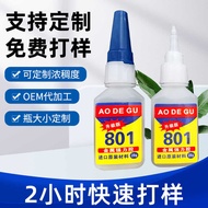 801 Super Glue Universal Instant Glue Bonding Metal Rubber Plastic Leather