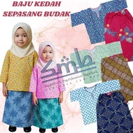 Baju Kedah Budak SEPASANG /Baju Opah Budak SEPASANG