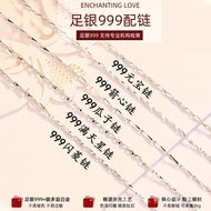 Pure Silver 999 Sterling Silver Necklace Without Pendant Clavicle Chain Simple 999 Jewelry Winter Sw