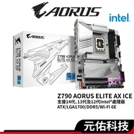 GIGABYTE Technology Z790 AORUS ELITE AX ICE DDR5 ATX LGA 1700/Motherboard