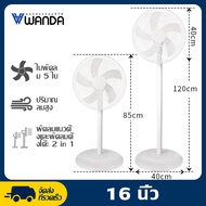 WANDA  พัดลมอัจฉริยะ โซล่าเซลล์ 12 นิ้ว  14 นิ้ว 16 นิ้ว พร้อมแผงโซล่าเซลส์ หลอดไฟ LED 2 หลอด มีแบตในตัว ส่ายได้ ลมแรง พัดลมปรับระดับ พัดลมตั้งพื้น