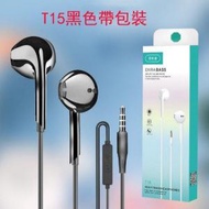 奕創者重低音入耳式有線耳機線控帶麥適用華為安卓type-c手機耳機（T15圓孔黑色-帶包裝）#HKK