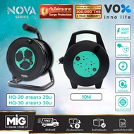 Vox Nova 10M ตลับเก็บสายไฟ โรลม้วนสายไฟ ตลับม้วนเก็บสายไฟ ปลั๊กโรล สายม้วน มอก. 4 ช่อง 2 สวิตซ์ 3500W 16A สายยาว 10 ม. กันไฟกระชาก ตกไม่แตก ประกัน 3 ปี