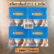 Heel Cream 91e 1 Pack 12 Boxes