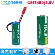 HCB Haocheng CR17450 Smart Water Meter Lithium Battery 3V Smoke Alarm Injection Molder Compass Direc