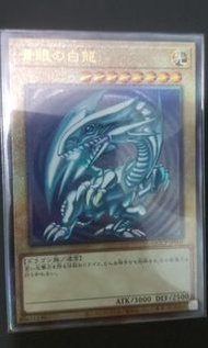 QCCP-JP001 青眼白眼 浮雕 日紙