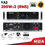 MBA SOUND THAILAND ชุดเครื่องเสียงเบสหนัก Set2 ครบชุดสุดคุ้ม ชุดเครื่องเสียง ชุดเครื่องเสียงกลางแจ้ง