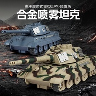 T Tiger King Heavy Tank Spray Version