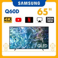 Samsung - 65" QLED 4K Q60D 智能電視 QA65Q60DAJXZK 65Q60D