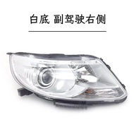 Headlight Assembly for Dongfeng Fengxing Jingyi X5 X3 XV near Beam Far Beam Headlight Total Assembly