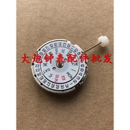 Watch Accessories Brand New Movement 2813 Dual Calendar Movement Domestic Machinery Movement 8205 Au