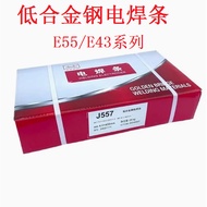 E40/E43/E50/Golden Bridge E55 Alloy Steel Welding Rod E7018/E60/Carbon Steel Welding Rod 2.5 3.2 4.0