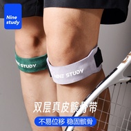 2025 Cowhide Patella Belt Running Meniscus Knee Pads Men's Skipping Rope Basketball Badminton Knee P