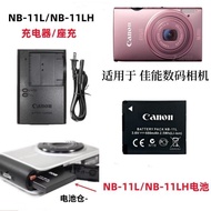 Suitable for Canon IXUS165 170 175 180 185 190 HS Camera Battery+Charger NB-11LH
