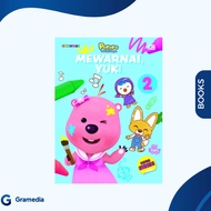 Gramedia Medan - PORORO: COLORING, LET'S - 2