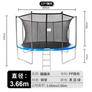 Children's Trampoline Indoor Home Use Bed Enhanced Version Bounce Bed Outdoor Large Playground Stall