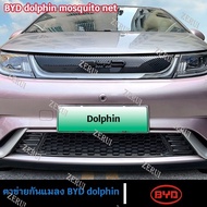 ZR For BYD Dolphin insect net byd dolphin insect screen