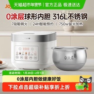 Joyoung Rice Cooker 3L Household Rice Cooker 0 Coating 316L Stainless Steel Liner Pressure Cooker Mi
